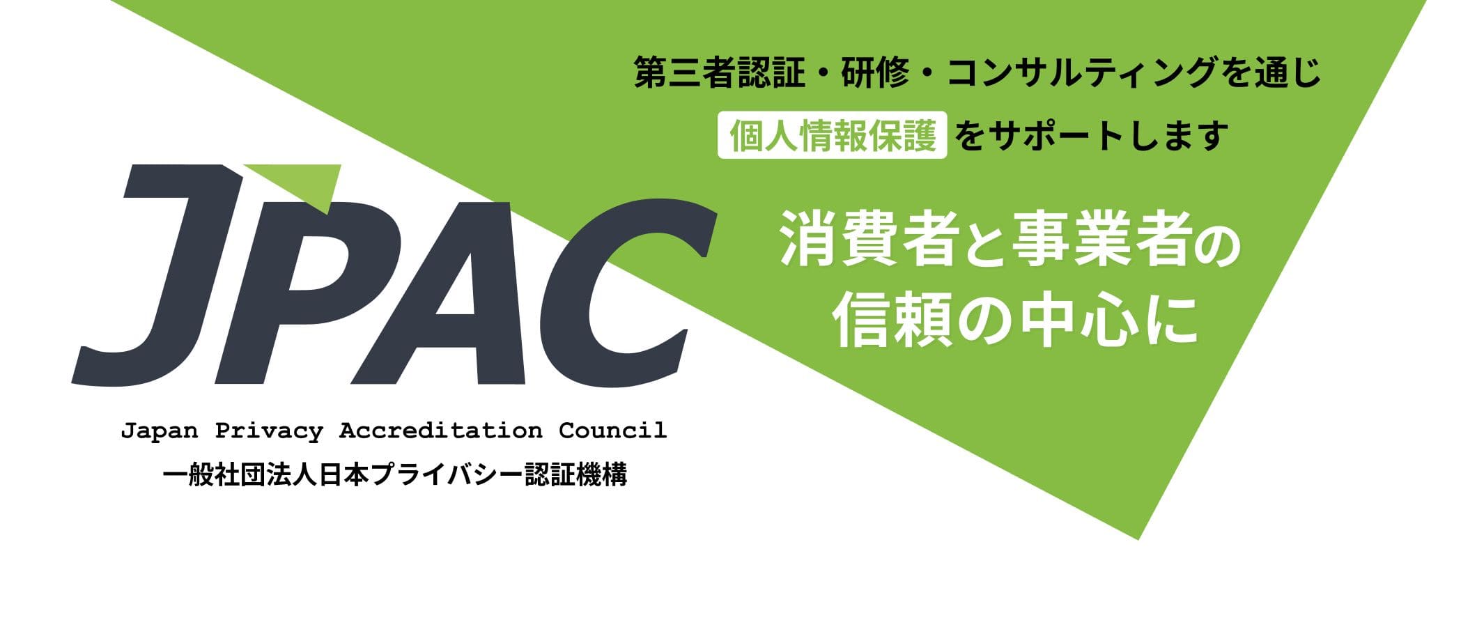 JPAC